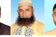 বৈষম্যবিরোধী ছাত্র জনতার আন্দোলনে নিহত সেলিম হত্যা মামলা : বগুড়ায় আ. লীগ-যুবলীগ নেতাসহ ৩ জনের পুলিশ রিমান্ড মঞ্জুর