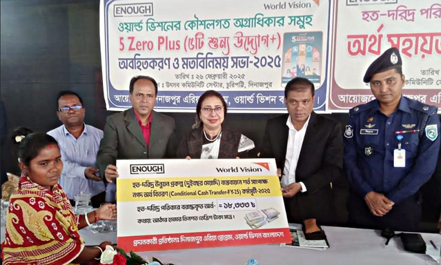 দিনাজপুরে হত-দরিদ্র পরিবারের মাঝে শর্ত সাপেক্ষে অর্থ বিতরণ কর্মসূচীর উদ্বোধন