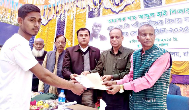 বিশিষ্ট শিক্ষাবিদ ভাষা সৈনিক সাহিত্যিক মরহুম প্রফেসর শাহ আব্দুল হাই এর  নামে শিক্ষাবৃত্তি প্রদান