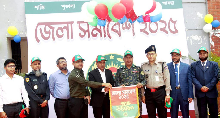 দিনাজপুরে আনসার ও ভিডিপি'র জেলা সমাবেশ অনুষ্ঠিত