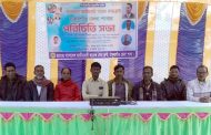 ঠাকুরগাঁওয়ে তারেক ঐক্য ফ্রন্টের পরিচিত সভা অনুষ্ঠিত
