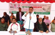 পাঁচবিবিতে কৃষকদলের সমাবেশ