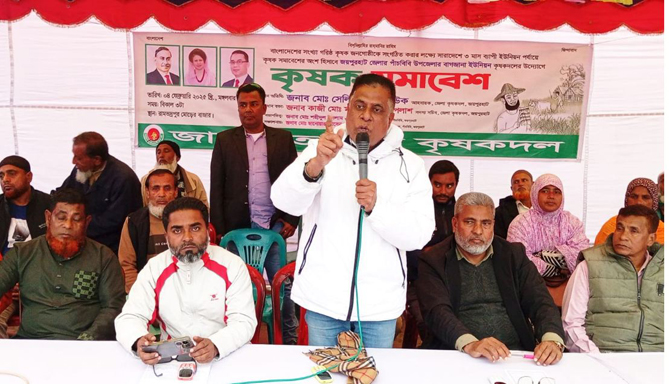 পাঁচবিবিতে কৃষকদলের সমাবেশ