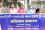 পার্বতীপুরে নিষিদ্ধ ঘোষিত ছাত্রলীগ নেতা আটক