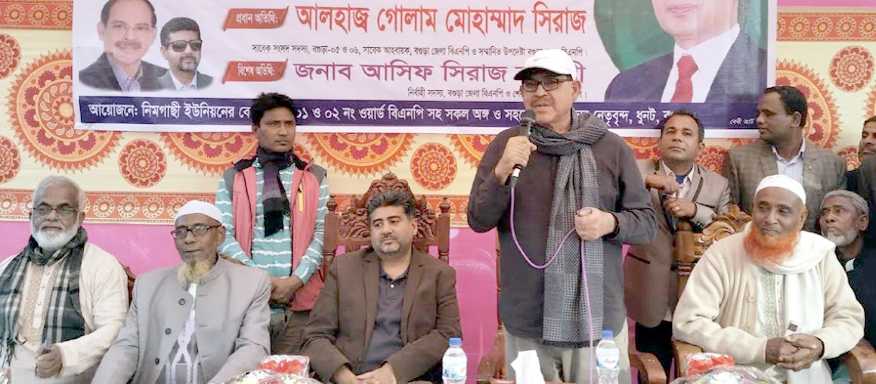 জনগণের আশা-আকাঙ্খা পূরণে বিএনপির ৩১ দফার বিকল্প নেই -জিএম সিরাজ