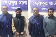 বগুড়ার শেরপুরে ‘ডেভিল হান্ট’ অভিযানে দুইজন গ্রেপ্তার