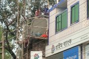 বগুড়ার শেরপুরে বিদ্যুৎপৃষ্ট তিন রাজমিস্ত্রি, সকলের অবস্থা আশঙ্কাজনক