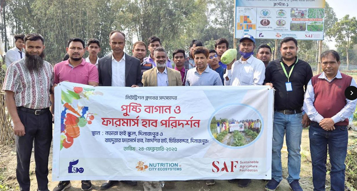 দিনাজপুর নিউট্রিশন ক্লাব সদস্যদের পুষ্টি বাগান ও ফারমার্স হাব পরিদর্শন