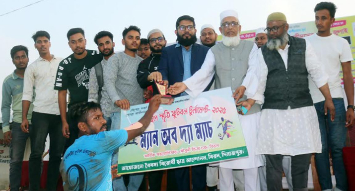 বিরল আদর্শ উচ্চ বিদ্যালয়ে নবীণদের বরণ ও এসএসসি পরীক্ষার্থীদের বিদায় অনুষ্ঠিত