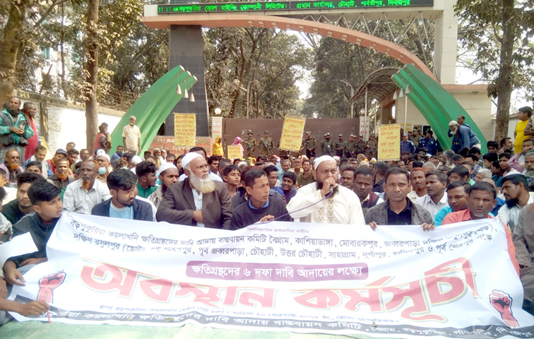 ৬ দফা দাবিতে বড়পুকুরিয়া কয়লাখনির প্রধান ফটকে ক্ষতিগ্রস্ত গ্রামবাসীর অবস্থান কর্মসূচি