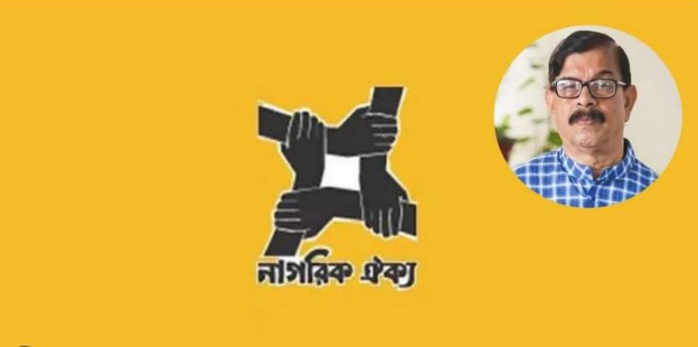 যুবদল নেতার বাড়িতে বোমা হামলা শিবগঞ্জে মান্নার ভাইসহ নাগরিক ঐক্যের ৯ নেতার বিরুদ্ধে মামলা