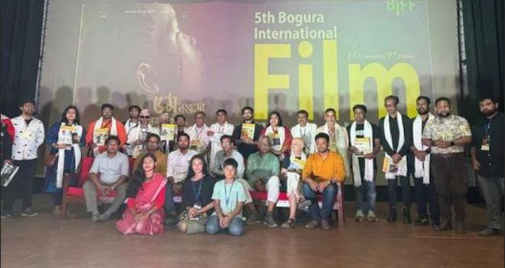 শেষ হলো তিন দিনব্যাপী বগুড়া আন্তর্জাতিক চলচ্চিত্র উৎসবের