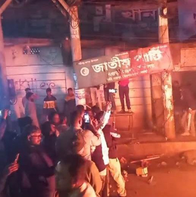 বগুড়া জেলা জাতীয় পার্টির অফিস ভাঙচুর অগ্নিসংযোগ