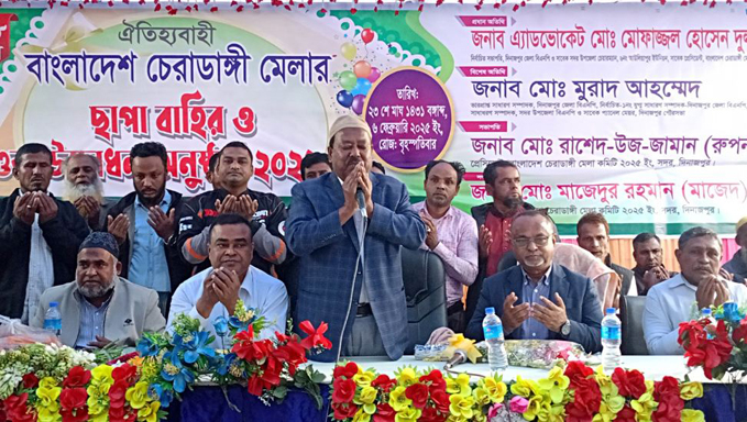 দিনাজপুরে ৭৮তম ঐতিহ্যবাহি বাংলাদেশ চেরাডাঙ্গী পশু মেলার উদ্বোধন