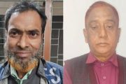 বগুড়ার শেরপুরে নাশকতার মামলায় দুই আওয়ামী লীগ নেতা গ্রেপ্তার