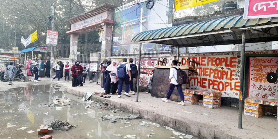 বগুড়ার জিলা স্কুল গেটে পাবলিক টয়লেট ভোগান্তিতে শিক্ষার্থীসহ পথচারী