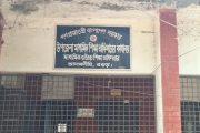 আদমদীঘিতে মাধ্যমিক শিক্ষা অফিসারের বিরুদ্ধে এলাকাবাসীর অভিযোগ