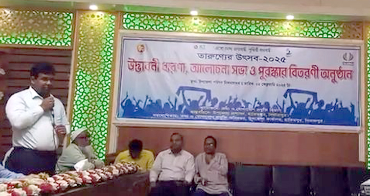হাকিমপুরে তারুণ্যের উৎসব-২০২৫ উপলক্ষে উদ্ভাবনী ধারনা আলোচনা সভা ও পুরস্কার বিবতরণী