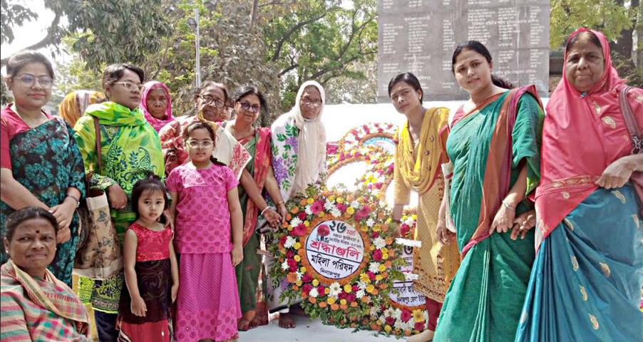 দিনাজপুরে মহান স্বাধীনতা দিবসে শহীদদের প্রতি মহিলা পরিষদের শ্রদ্ধাঞ্জলি অপর্ণ