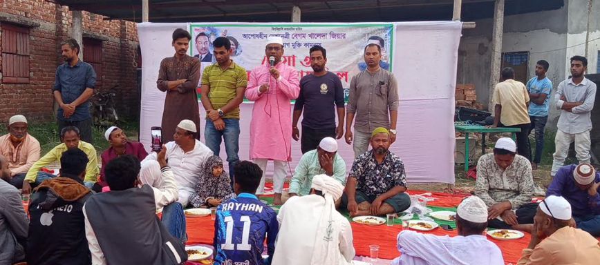বিরলে বেগম খালেদা জিয়ার মুক্তি কামনায় দোয়া ও ইফতার মাহফিল