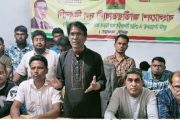 ধুনটে পৌর শ্রমিকদলের ওয়ার্ড সম্মেলন অনুষ্ঠিত
