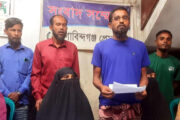 গোবিন্দগঞ্জে হয়রানি ও মিথ্যা মামলা থেকে  অব্যাহতির দাবীতে সংবাদ সম্মেলন