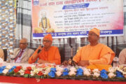 ফুলবাড়ীতে শ্রী রামকৃষ্ণ দেবের ১৯০তম জন্ম উৎসব পালিত