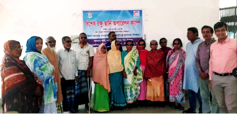 দিনাজপুরে তিনদিন ব্যপী বিনামূল্যে বিশেষ চক্ষু ছানি অপারেশন ক্যাম্পসম্পন্ন