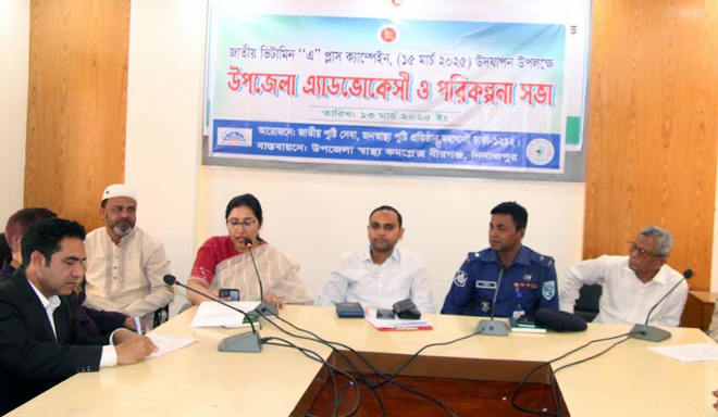 বীরগঞ্জে ভিটামিন 'এ' প্লাস ক্যাম্পেইন