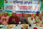 দিনাজপুরের হাকিমপুর প্রেসক্লাবের উদ্যোগে দোয়া ও ইফতার মাহফিল