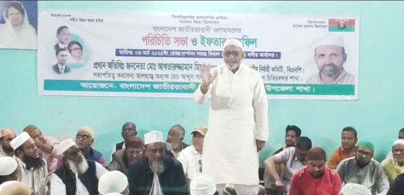 চিরিরবন্দরে ওলামা দলের পরিচিতি সভা ও ইফতার মাহফিল