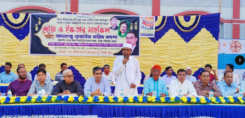 জামায়াত বিএনপির সমালোচনা করে, অথচ তাদের রাজনীতির সুযোগ দেন জিয়াউর রহমান-বাদশা