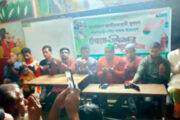 পলাশবাড়ী পৌরসভার ৯নং ওয়ার্ড যুবদলের ইফতার ও দোয়া মাহফিল
