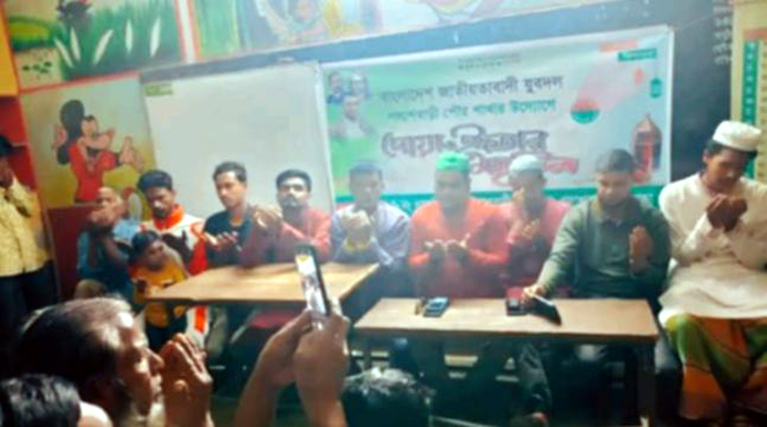 পলাশবাড়ী পৌরসভার ৯নং ওয়ার্ড যুবদলের ইফতার ও দোয়া মাহফিল