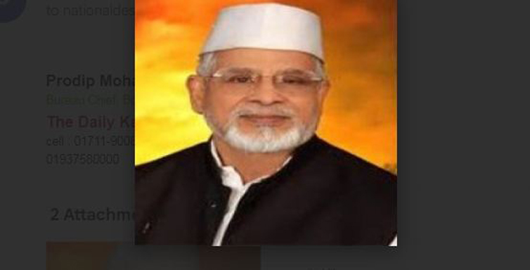 বগুড়ার সাবেক এমপি হাবিবরের ৭ ব্যাংক হিসাব অবরুদ্ধ