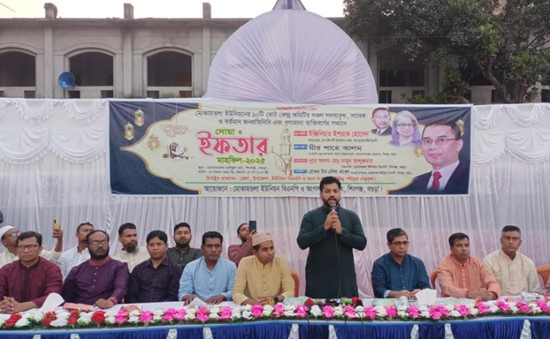 বর্তমান অন্তবর্তী সরকার নির্বাচন নিয়ে তালবাহানা করছে -বগুড়ায় ইশরাক হোসেন