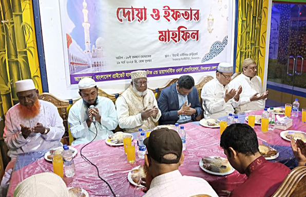 বাংলাদেশ প্রাইভেট হাসপাতাল, ক্লিনিক এন্ড ডায়াগনস্টিক ওনার্স এসোসিয়েশন দিনাজপুর জেলা শাখার দোয়া ও ইফতার মাহফিল
