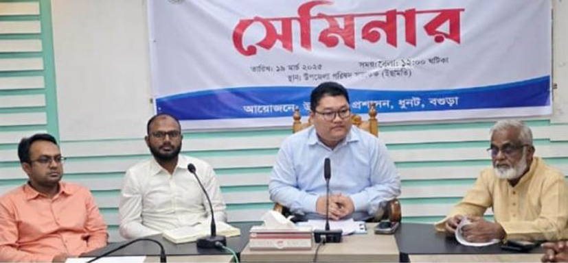 ধুনটে ভোক্তা অধিকার সংরক্ষণ আইন বিষয়ক সেমিনার অনুষ্ঠিত