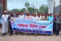 অর্থ মন্ত্রণালয়ের টাইমস্কেল কর্তন সংক্রান্ত চিঠি প্রত্যাহারসহ ৩ দফা দাবি বাস্তবায়নে দিনাজপুরে শিক্ষকদের স্মারকলিপি