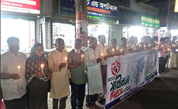 বিভীষিকাময় ভয়াল কালরাত ২৫ মার্চের শহীদদের স্মরণে দিনাজপুরে  আলোক প্রজ্জ্বলন কর্মসূচী পালিত