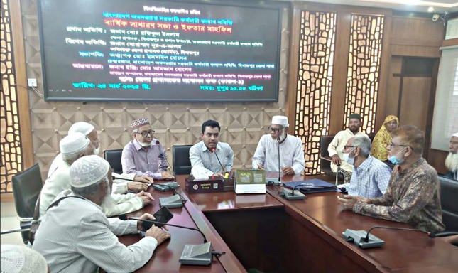 দিনাজপুরে অবসরপ্রাপ্ত সরকারি কর্মচারী কল্যাণ সমিতির বার্ষিক সাধারণ সভা