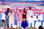 বিরলে শুকরিয়া আদায় ও দোয়া মাহফিল অনুষ্ঠিত