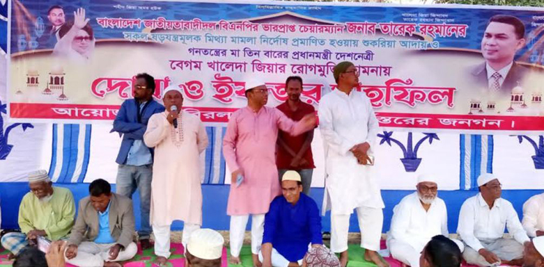 বিরলে শুকরিয়া আদায় ও দোয়া মাহফিল অনুষ্ঠিত