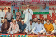 ধুনটে মথুরাপুর ইউনিয়ন বিএনপির উদ্যোগে দোয়া ও ইফতার মাহফিল অনুষ্ঠিত