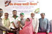 দিনাজপুরে গরিব-অসহায় নারী-পুরুষের মাঝে আফটার লাইফ ফাউন্ডেশনের ঈদ উপহার সামগ্রী বিতরণ