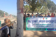 দিনাজপুর বন বিভাগের আয়োজনে এবং জেলা প্রশাসনের সহযোগিতায় গাছ সুরক্ষা (পেরেক অপসারণ) কর্মসূচির উদ্বোধন