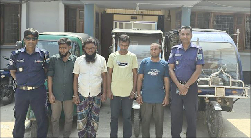 বগুড়ায় চেতনানাশক খাইয়ে ইজিবাইক ছিনতাই, গ্রেফতার ৪