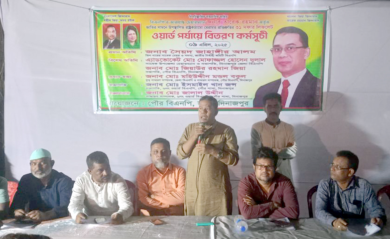 রাষ্ট্র কাঠামো মেরামতের ৩১ দফার লিফলেট দিনাজপুরের ওয়ার্ড পর্যায়ে বিতরণ কর্মসূচীর উদ্বোধন