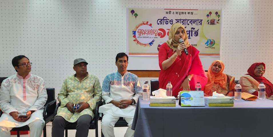 গাইবান্ধায় ‘রেডিও সারাবেলা’র নবম বর্ষপূতি উদযাপন