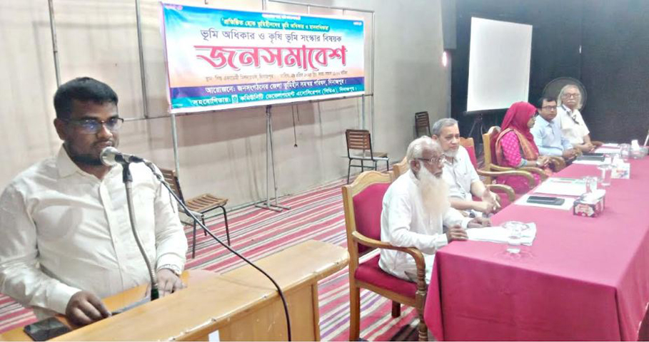 দিনাজপুরে ভূমি অধিকার ও কৃষি সংস্কার বিষয়ক র‌্যালী জনসমাবেশ ও স্মারকলিপি প্রদান 